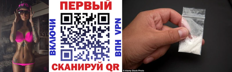 Амфетамин VHQ  Купить где  Боровск 