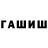 ГЕРОИН гречка windwalker