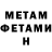 Amphetamine Розовый Partner J4402044