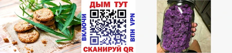 Еда ТГК марихуана  Купить  Боровск 