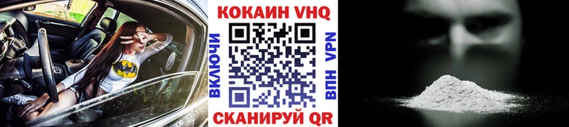 Купить где  Боровск  COCAIN Перу 