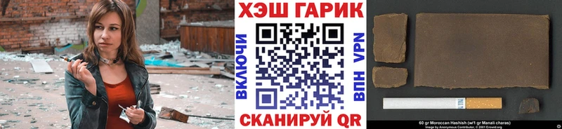 Купить закладки  Боровск  Гашиш ice o lator 
