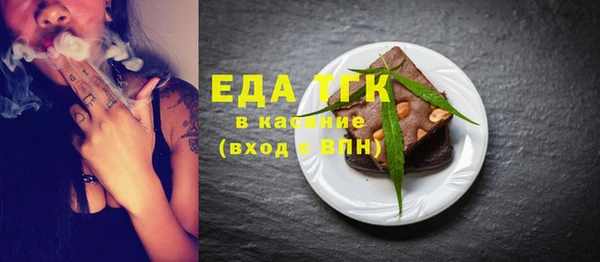 каннабис Белая Калитва