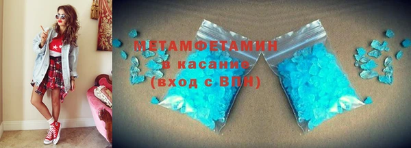 метадон Краснотурьинск