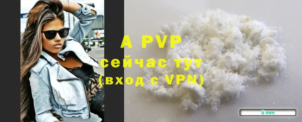 каннабис Белая Калитва