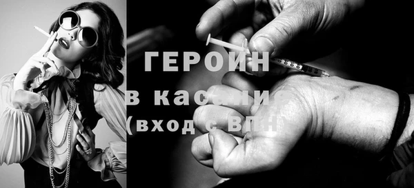 каннабис Белая Калитва