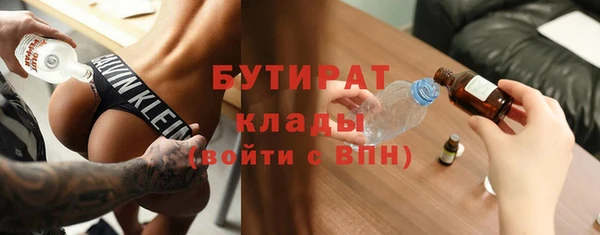 сатива Белая Холуница