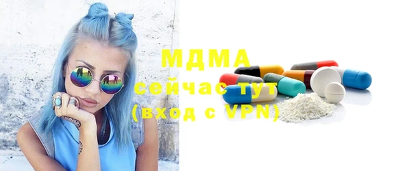 сатива Белая Холуница