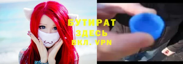 каннабис Белая Калитва