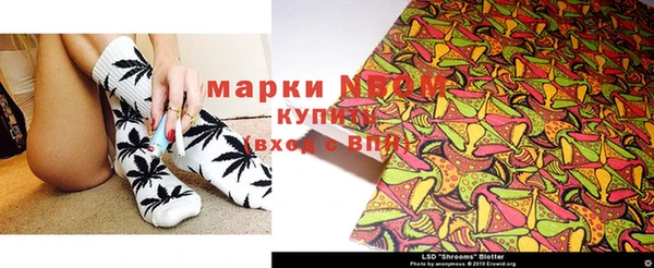 бутик Корсаков