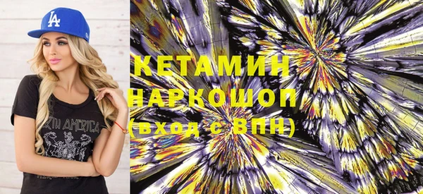 бутик Корсаков