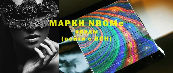 сатива Белая Холуница