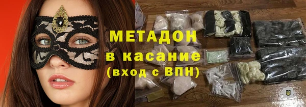 эйфоретик Беслан