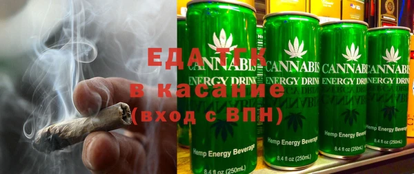 сатива Белая Холуница