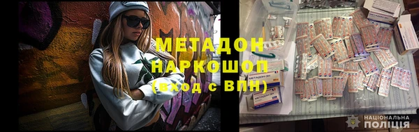 mdpv Бежецк