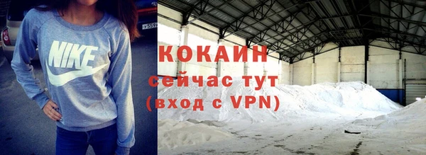 бутик Корсаков