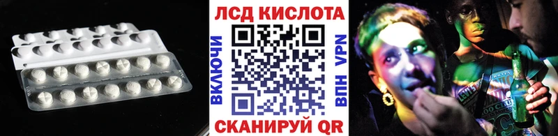 Купить закладки  Боровск  Лсд 25 экстази кислота 