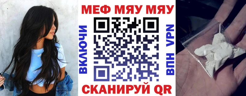 Мефедрон VHQ  Купить  Боровск 