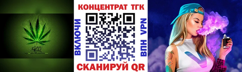 Купить закладки  Боровск  ТГК гашишное масло 